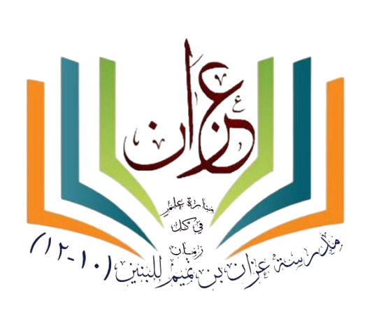 شعار المدرسة